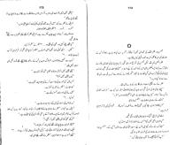 070 - Sumander Ka Shagaf.pdf